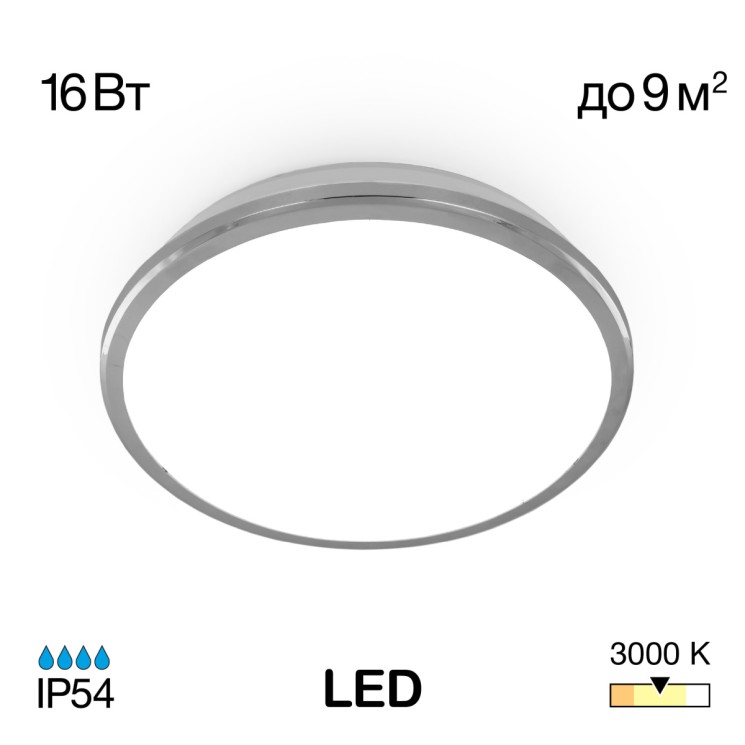 Citilux Луна CL702161W LED Светильник с диммером Хром