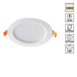 Встраиваемый светодиодный светильник NOVOTECH LUNA 357575
