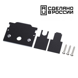 Заглушка торцевая для шинопровода арт.135242; 135244 NOVOTECH FLUM 135246Y
