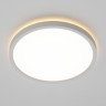 Citilux NORMA CL748240 LED Светильник с подсветкой Белый