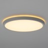 Citilux NORMA CL748240 LED Светильник с подсветкой Белый