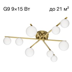 Citilux GLOB CL209293 Люстра потолочная Бронза