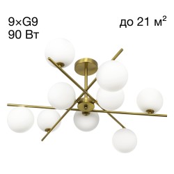 Citilux RONNYCL242193 Люстра на штанге