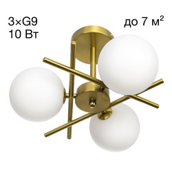Citilux RONNY CL242133 Люстра на штанге