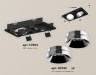 Ambrella Light Карданный светильник Techno XC7664022