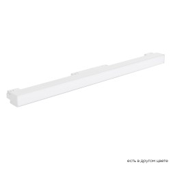 Crystal Lux Светильник трековый магнитный Crystal Lux CLT 0.33 001 12W WH M4000K