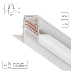 Магнитный шинопровод Arte Lamp LINEA-ACCESSORIES