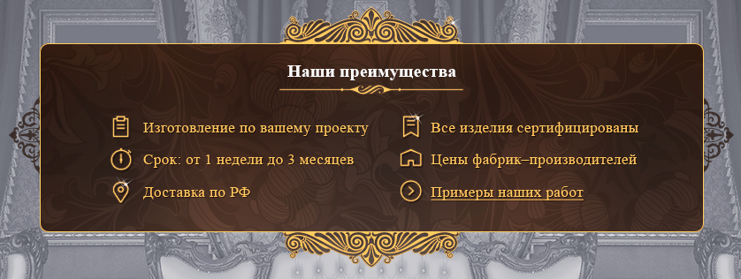 Наши работы
