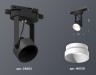 Ambrella Light Трековый светильник Track System XT6602040