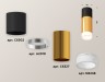 Ambrella Light Потолочный светильник Techno XS6327042