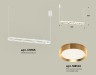 Ambrella Light Светильник подвесной Traditional DIY XB9163102
