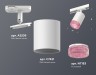 Ambrella Light Трековый светильник Track System XT7421010
