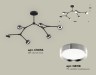 Ambrella Light Люстра на штанге Traditional DIY XB9056151