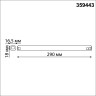 Драйвер для низковольтного шинопровода SLIM арт.135179 - 135180 NOVOTECH FLUM 359443