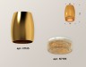 Ambrella Light Потолочный светильник Techno XS1125011