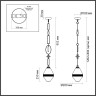 Подвес ODEON LIGHT KREMA 5441/1A