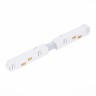 Коннектор питания прямой для магнитного шинопровода ST Luce Skyline 48 ST006.539.00.1