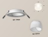 Ambrella Light Встраиваемый светильник Techno XC7621047