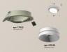Ambrella Light Встраиваемый светильник Techno XC7653020