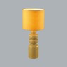 Настольная лампа LUMION SEGI 8130/1T
