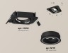 Ambrella Light Карданный светильник Techno XC7659080