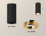 Ambrella Light Потолочный светильник Techno XS7443004