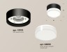 Ambrella Light Светильник потолочный Techno XS8102023
