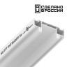 Интрудер (профиль) для встраивания однофазного трека в натяжной потолокSLOTT for NOVOTECH, длина 2м NOVOTECH 135192