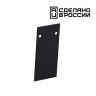 Заглушка торцевая (2шт в упаковке) NOVOTECH FLUM 135158