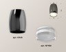 Ambrella Light Потолочный светильник Techno XS1123022