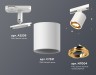 Ambrella Light Трековый светильник Track System XT7531020