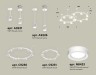 Ambrella Light Люстра на штанге Traditional DIY XR92211004