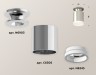Ambrella Light Потолочный светильник Techno XS6305043