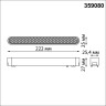 Трековый светильник для низковольтного шинопровода NOVOTECH SMAL 359080
