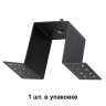 Крепление для встраиваемого монтажа низковольтного шинопровода NOVOTECH KIT 135027
