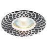 Ambrella Light Встраиваемый светильник Organic Spot A815 BK/AL