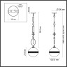 Подвес ODEON LIGHT KREMA 5441/1C