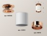 Ambrella Light Потолочный светильник Techno XS6301201