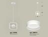Ambrella Light Светильник подвесной Traditional DIY XB9118154