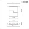 Трековый светильник для низковольтного шинопровода NOVOTECH FLUM 358468