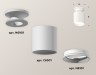 Ambrella Light Потолочный светильник Techno XS6301100