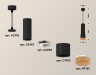 Ambrella Light Подвесной светильник Techno XP7402005
