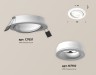 Ambrella Light Встраиваемый светильник Techno XC7651080