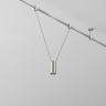 Maytoni Трековый подвесой светильник Focus Led Flarity 4000K 12Вт 36°