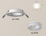Ambrella Light Встраиваемый светильник Techno XC7621044