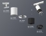 Ambrella Light Трековый светильник Track System XT7402090