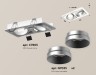 Ambrella Light Карданный светильник Techno XC7663023
