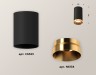 Ambrella Light Потолочный светильник Techno XS6323024