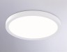 Ambrella Light Светильник потолочный светодиодный Ambrella light FZ1903