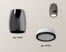 Ambrella Light Потолочный светильник Techno XS1123020